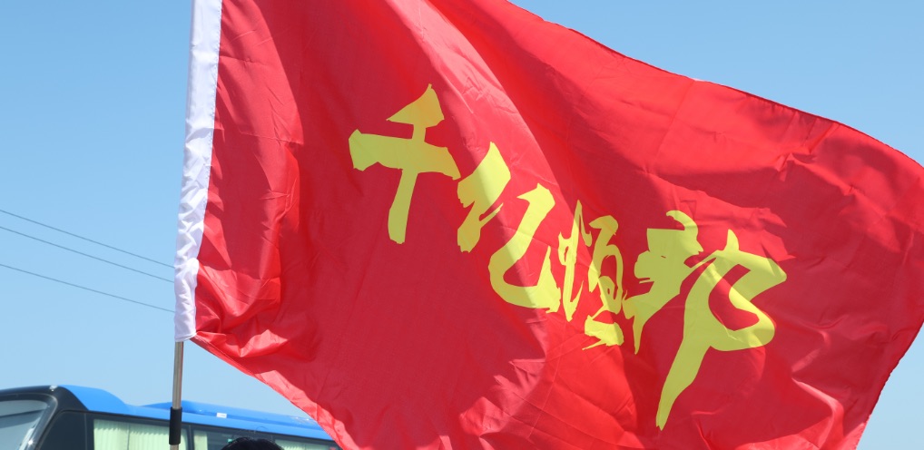 山东91视频软件下载冶炼股份有限公司
